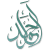 Al Habib Ahmad bin Novel bin Salim Jindan