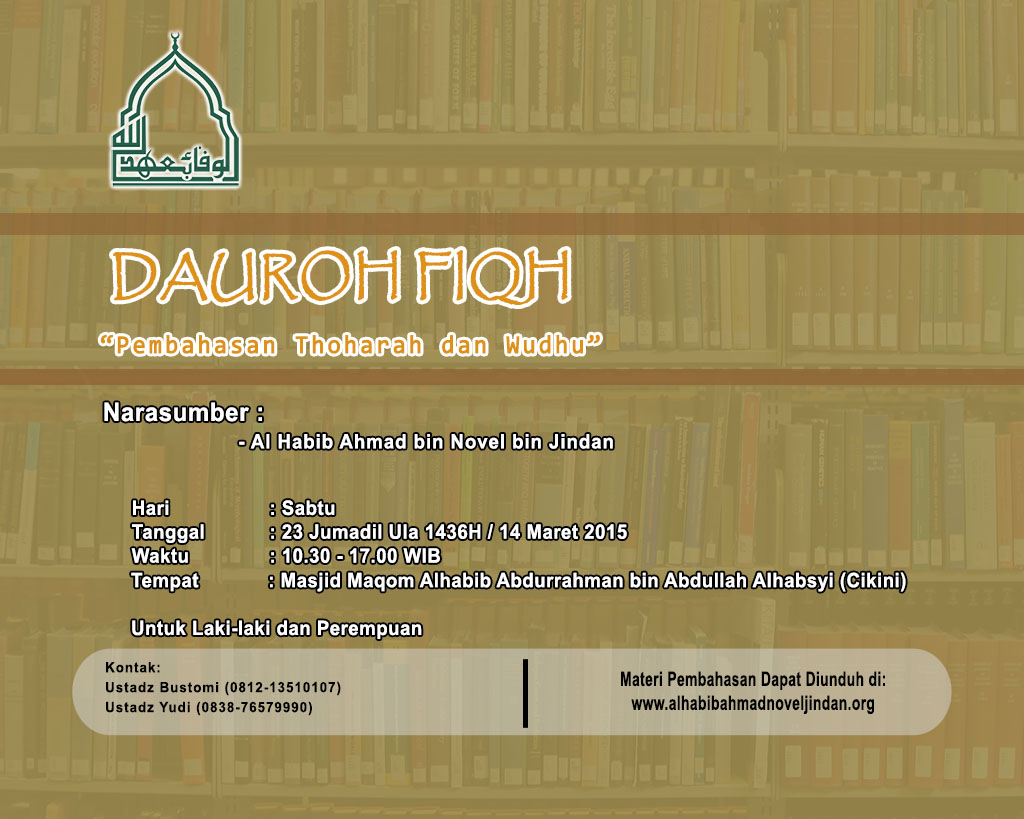 dauroh_fiqh_thoharah_dan_wudhu