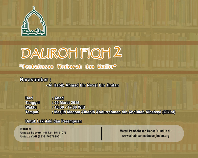 Dauroh_Fiqh_2_800x600
