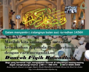 dauroh_fiqh_ramadhan_1436h