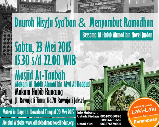dauroh_menyambut_ramadhan_1436h