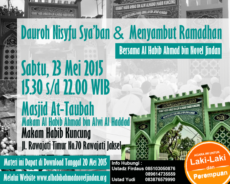 dauroh_menyambut_ramadhan_1436h