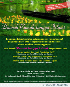 daurah_rumah_tangga_islami_rev1