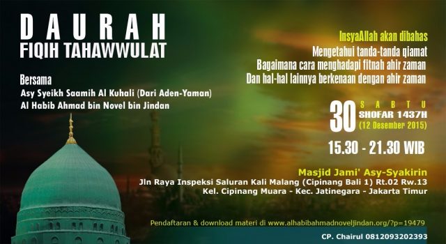 dauroh_fiqh_tahawwulat